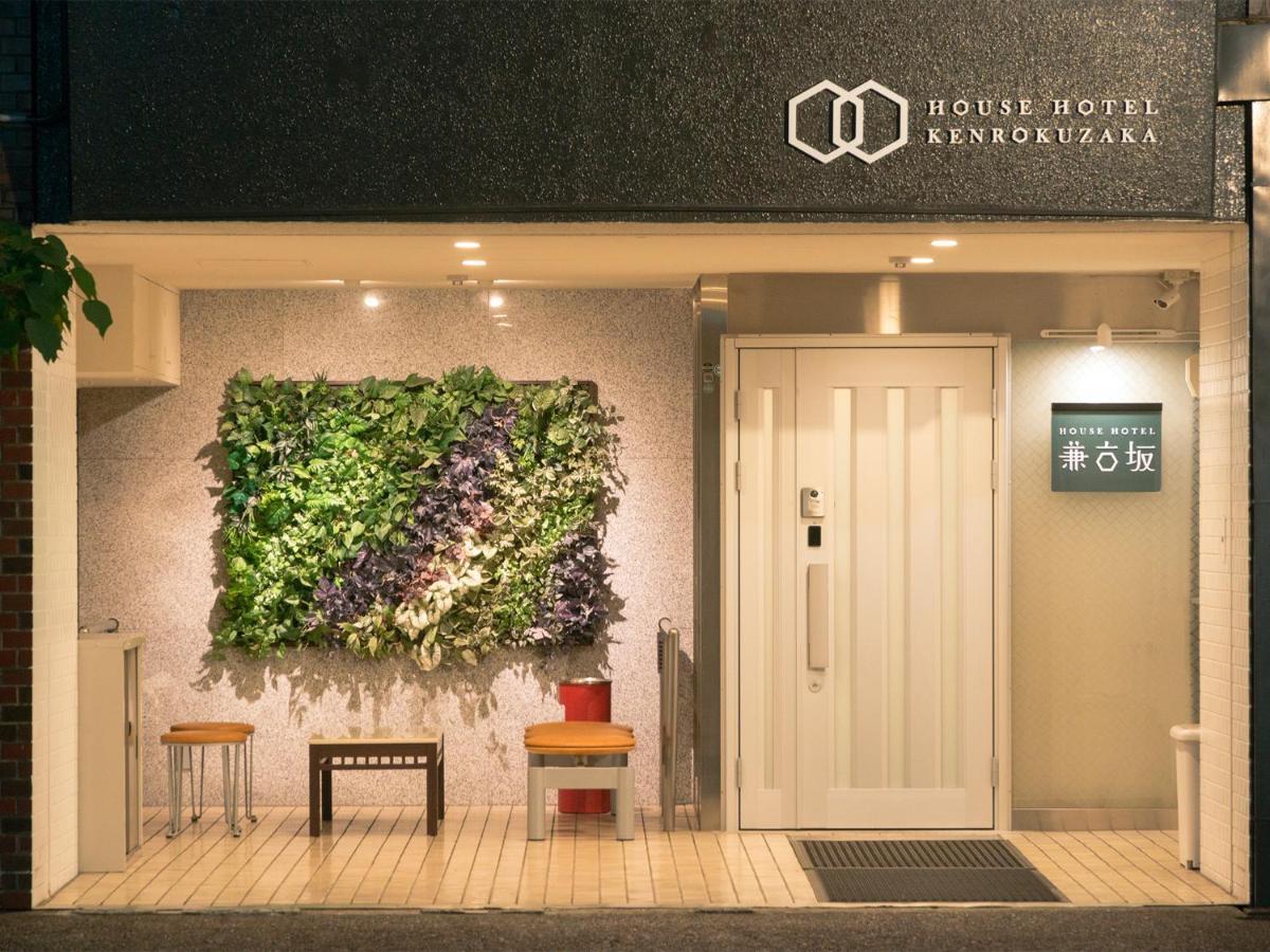 House Hotel Kenrokuzaka Kanazawa Exterior photo