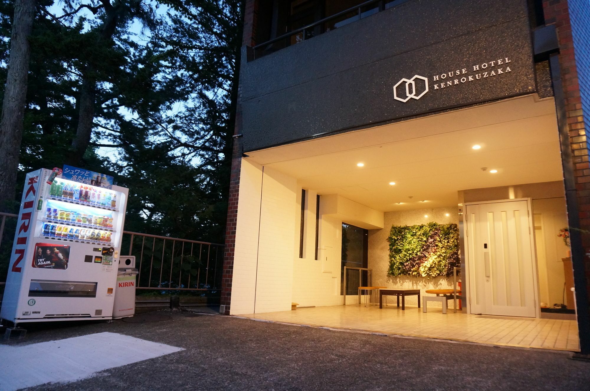 House Hotel Kenrokuzaka Kanazawa Exterior photo
